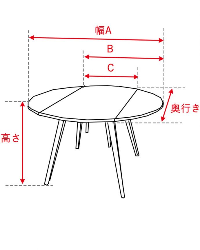 アンティークのダイニングテーブルのサイズイメージ