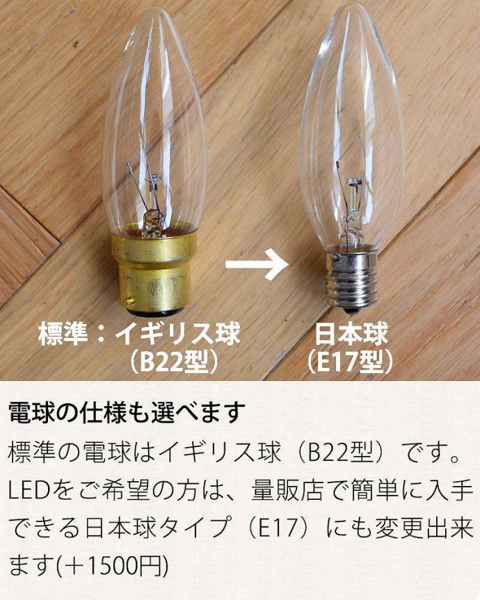 アンティークなデザインランプ/ ship's lamp /type.2