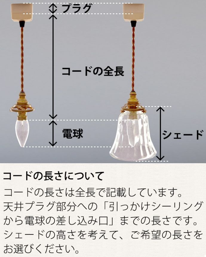 オパールセントガラスの照明、アンティークのおしゃれなペンダント