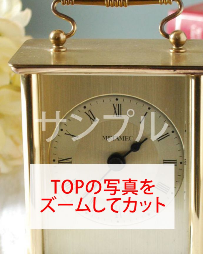 アンティーク 真鍮の雑貨　アンティーク雑貨　アンティーク　時計。タイムスリップさせてくれる優しい文字盤アンティークの時計は、文字盤が何とも言えない優しい雰囲気。(k-3650-z)