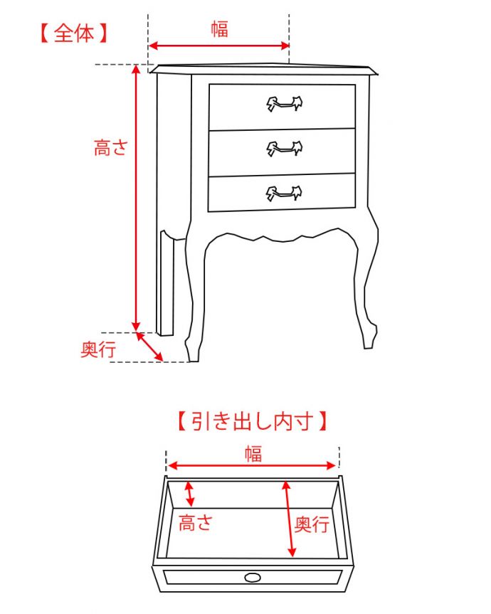 アンティークのチェスト　アンティーク家具　南フランスのアンティーク家具、彫りが美しいベッドサイドチェスト（２段） 。。(j-2334-f)