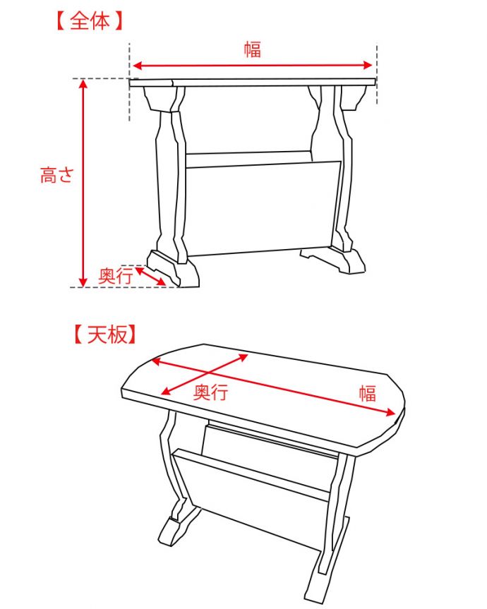 マガジンラック　アンティーク家具　サイドテーブルにもなる天板付きの便利なアンティークマガジンラック。。(j-2406-f)