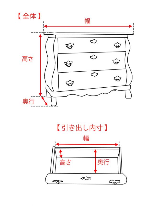 アンティークのチェスト　アンティーク家具　フランスから届いた優雅なアンティーク家具、小ぶりな３段チェスト（コモード）。。(j-2433-f)