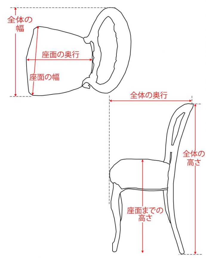 サロンチェア　アンティーク チェア　ウォルナット材を使ったイギリスのアンティークバルーンバックチェア。。(k-1204-c)