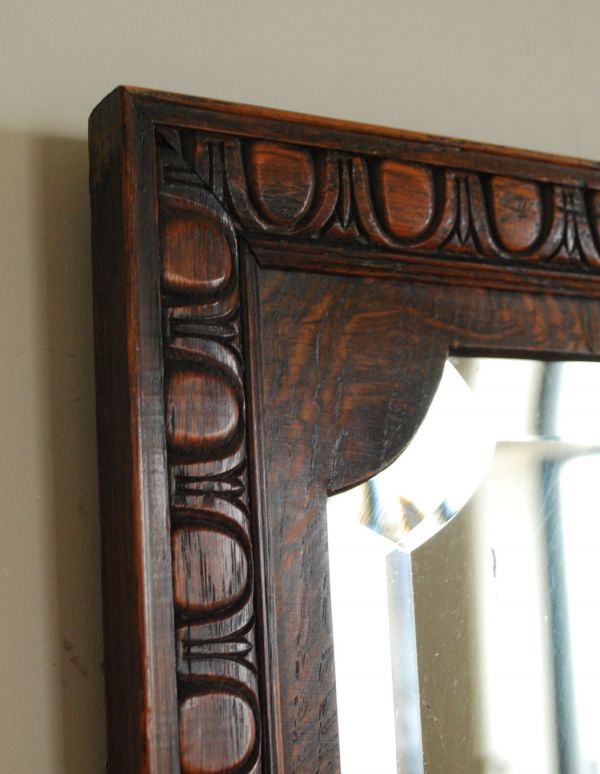 アンティーク フレーム付きミラー　アンティーク雑貨　オーク材を使った英国のウッドフレームミラー、アンティークの鏡。オーク材を活かした英国らしい装飾がミラーまわりを縁取ります。(k-1335-z)