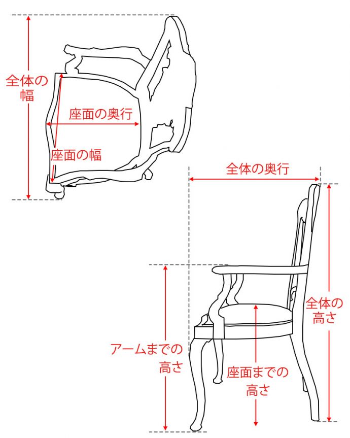 アンティーク チェア 盾型モチーフの背もたれがカッコイイ、アンティーク英国椅子、ヘップルホワイトアームチェア。。(k-1461-c)