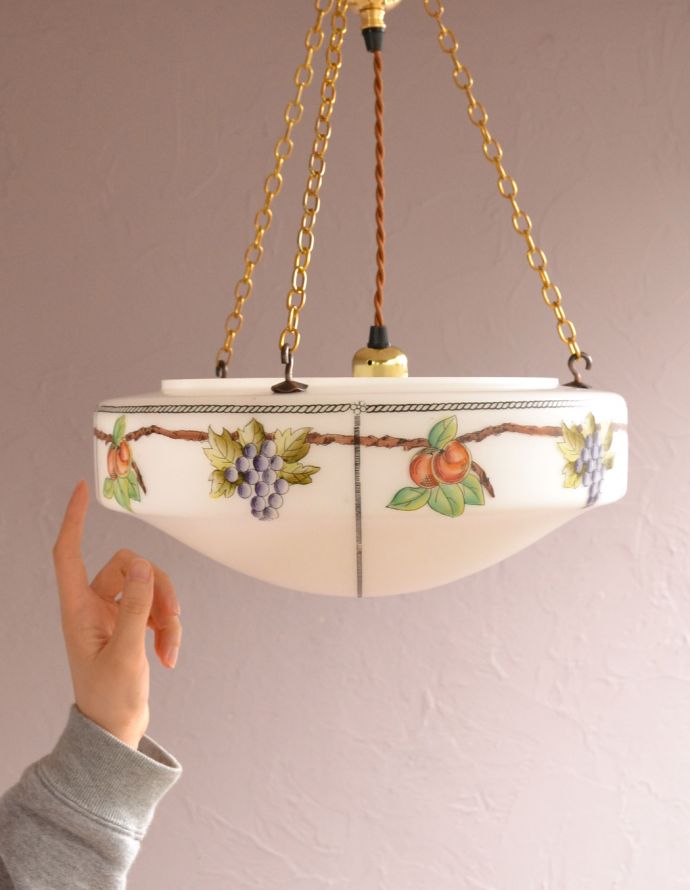 シャンデリア　照明・ライティング　イギリスから届いた貴重なフルーツ模様のアンティークハンギングボウル（照明）（Ｅ26球付）。お部屋の雰囲気が優しい空気に包まれます。(k-1616-z)