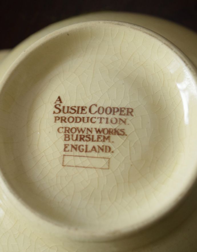 スージークーパー　アンティーク雑貨　イギリスのヴィンテージ食器、スージークーパーのスープカップ＆ソーサーセット （エンドン）。メーカーのロゴがプリントされています。(k-1653-z)