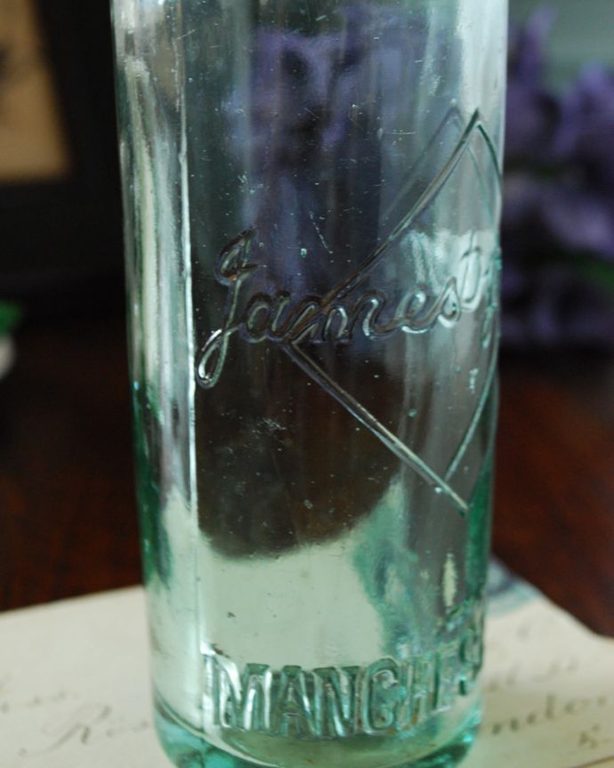 アンティーク ガラスボトル　アンティーク雑貨　エンボス加工の蓋付きアンティークガラスボトル。ポコポコしたエンボスが可愛いです。(k-1839-z)