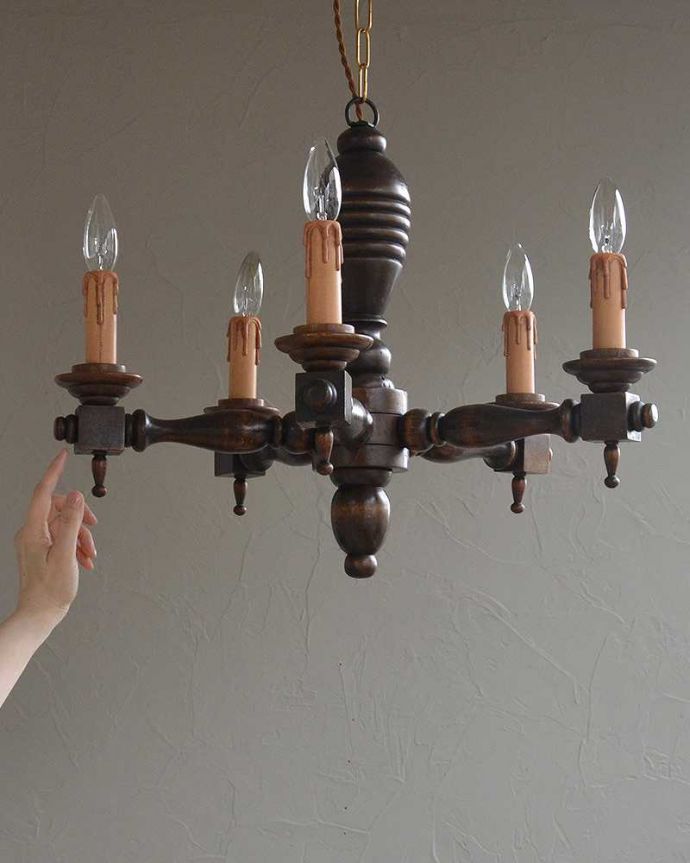 シャンデリア　照明・ライティング　フランス輸入のアンティーク照明、木製シャンデリア(5灯)（E17シャンデリア球付）。引っ掛けシーリングのタイプに加工してお届けしますので、リビングやダイニングテーブルの上などお好きな場所に簡単に取り付けてみてください。(k-1867-z)
