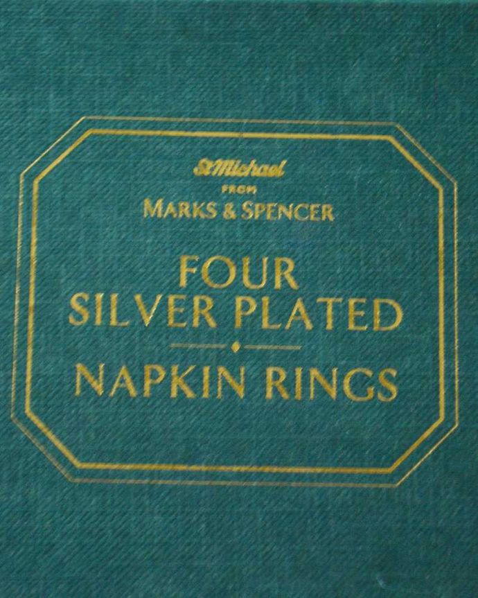アンティーク 真鍮の雑貨　アンティーク雑貨　英国の銀雑貨、アンティークシルバーのナプキンリング４セット。箱もセットでお届けします。(k-1921-z)
