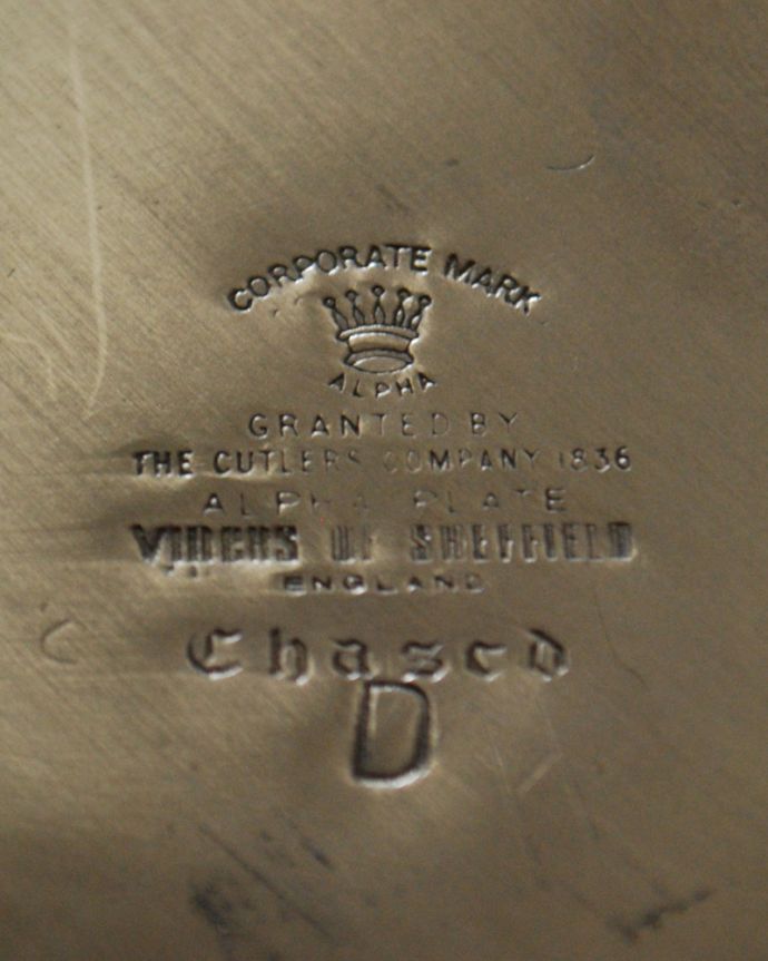 アンティーク シルバー製　アンティーク雑貨　繊細な英国アンティーク、本格派のシルバートレイ。調印が残っていました。(k-1963-z)