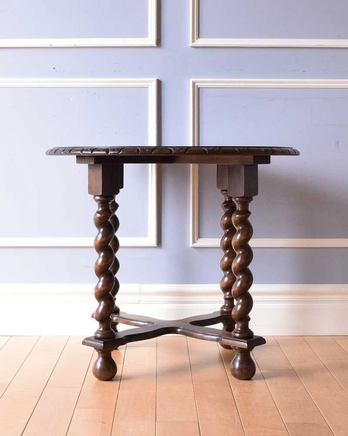 アンティークのテーブル　アンティーク家具　英国スタイルのアンティーク家具、天板の彫刻とツイスト脚がキレイなコーヒーテーブル。横から見た姿もステキ横から見るとこんな感じです。(k-2027-f)