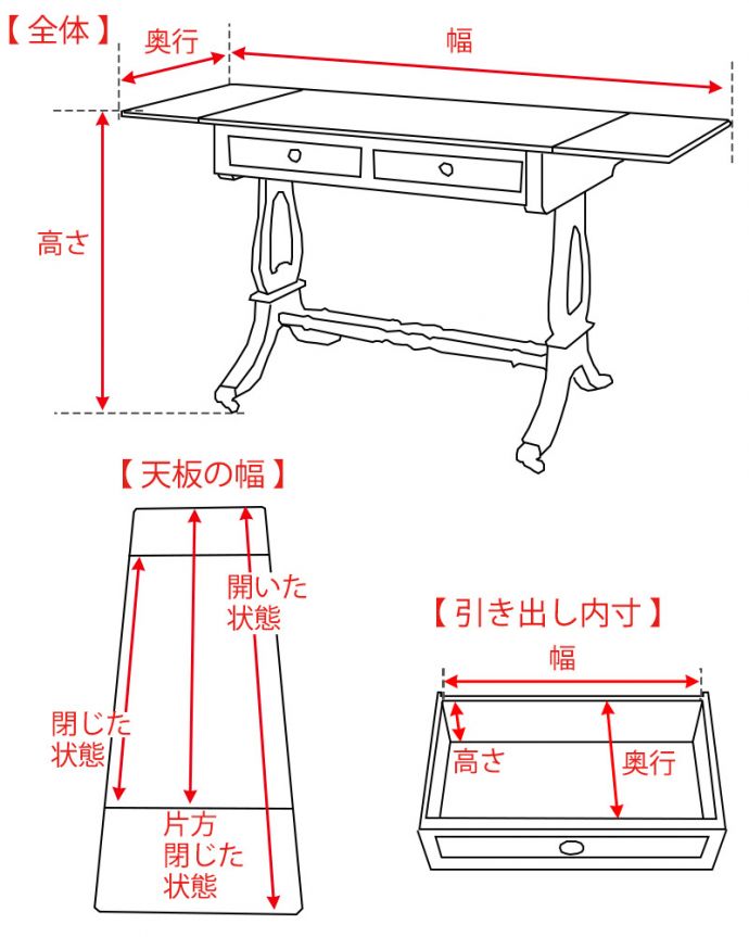 アンティークのデスク・書斎机　アンティーク家具　使い勝手が良い伸張式デスク、アンティークバタフライテーブル（キャスター付き）。。(k-2066-f)