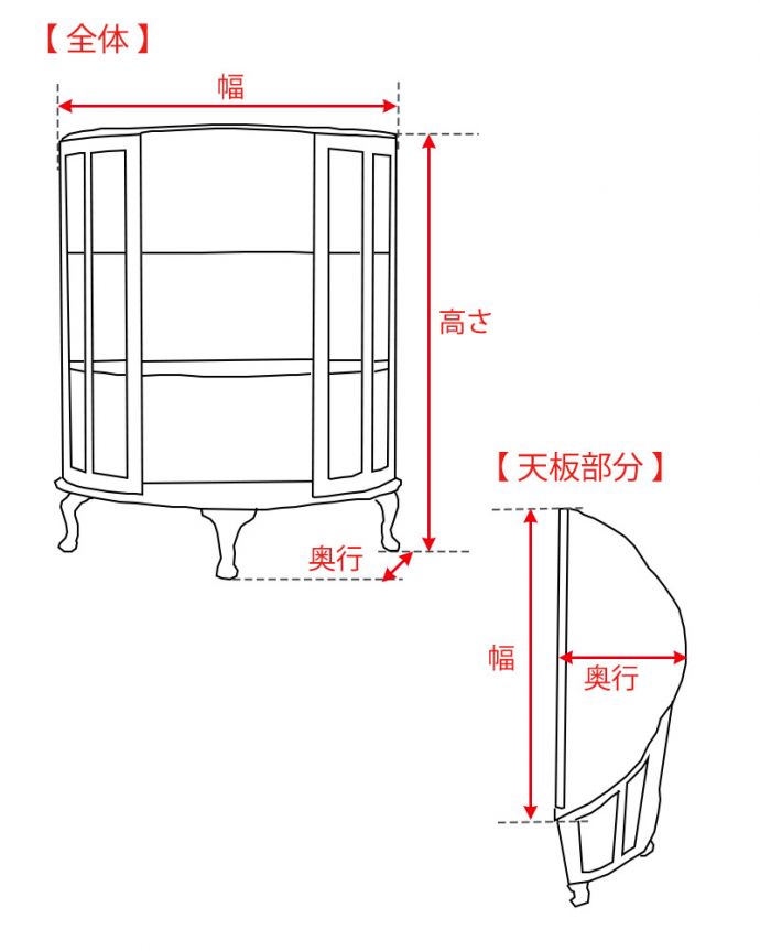 アンティークのキャビネット　アンティーク家具　イギリスのアンティーク家具、飾って楽しむハーフムーンのショーケース (ディスプレイキャビネット) 。。(k-2141-f)