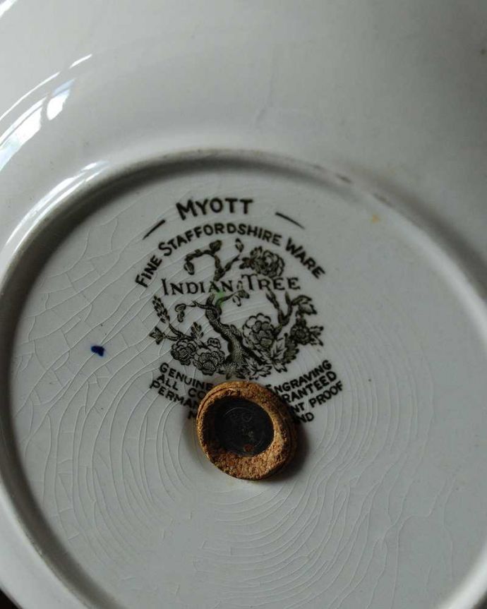 アンティーク 陶磁器の雑貨　アンティーク雑貨　イギリスからのミヨット（MYOTT）の２段コンポート（ケーキスタンド）。ロゴです。(k-2190-z)