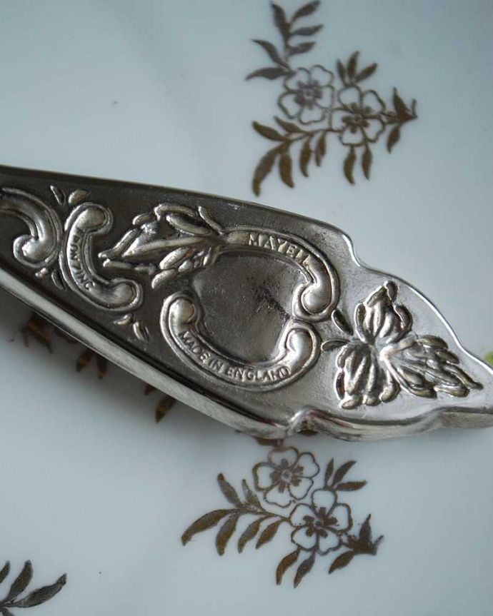 アンティーク 真鍮の雑貨　アンティーク雑貨　英国からの銀食器、装飾が美しいアンティークのケーキサーバー。ロゴの刻印があります。(k-2292-z)
