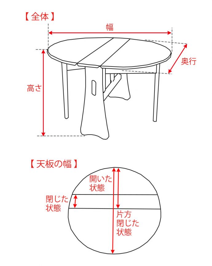 アンティークのテーブル　アンティーク家具　老舗家具メーカーアーコール社のアンティーク、伸張式のダイニングテーブル。。(k-2306-f)