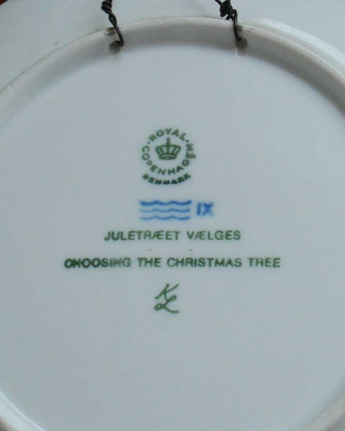 1979年ロイヤルコペンハーゲンのクリスマスイヤープレート クリスマスツリーを選ぶ K 2340 Z アンティーク雑貨