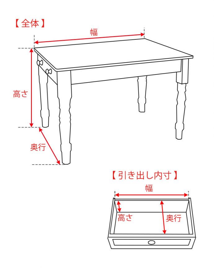 アンティークのテーブル　アンティーク家具　ナチュラルなカントリースタイルのお部屋に似合うアンティークダイニングテーブル。。(k-2344-f)