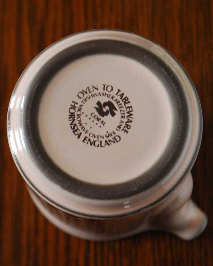 Hornsea（ホーンジー）　アンティーク雑貨　ホーンジー社、HORNSEA CORAL 「コーラル」シリーズのミルクジャグ。裏側には品質の証製造メーカー保証の意味がこもった窯印、ポーセリンマークがあります。(k-2530-z)