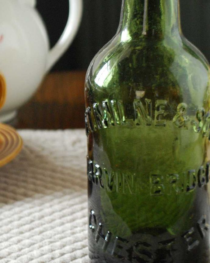アンティーク ガラスボトル　アンティーク雑貨　エンボス加工のデザインがオシャレ！グリーンのアンティークガラスボトル。ミルクや薬品、調味料など様々な用途で使われてきたアンティークボトルたちです。(k-2614-z)