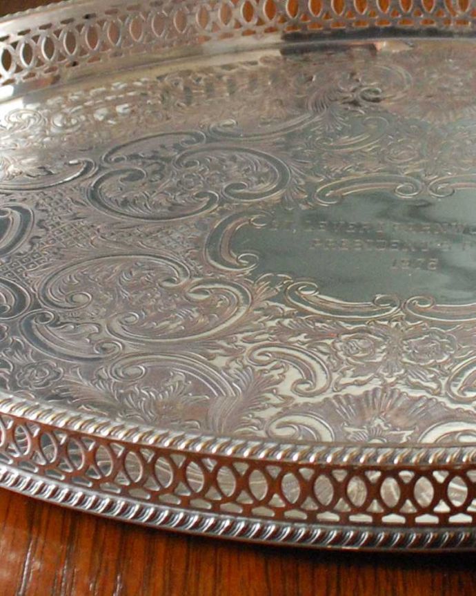 アンティーク 真鍮の雑貨　アンティーク雑貨　日常使いできる本格英国アンティーク、高級感溢れるシルバートレー(プレート)。テーブルがパッと華やかに繊細で美しい装飾がたっぷり入っています。(k-2807-z)
