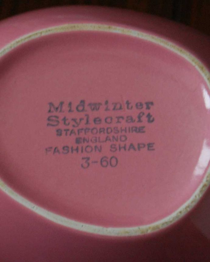 アンティーク 陶磁器の雑貨　アンティーク雑貨　イギリスのミッドウィンター社、ピンクのグレービーソースボートセット、アンティーク （ソースポット）。。(k-2829-z)