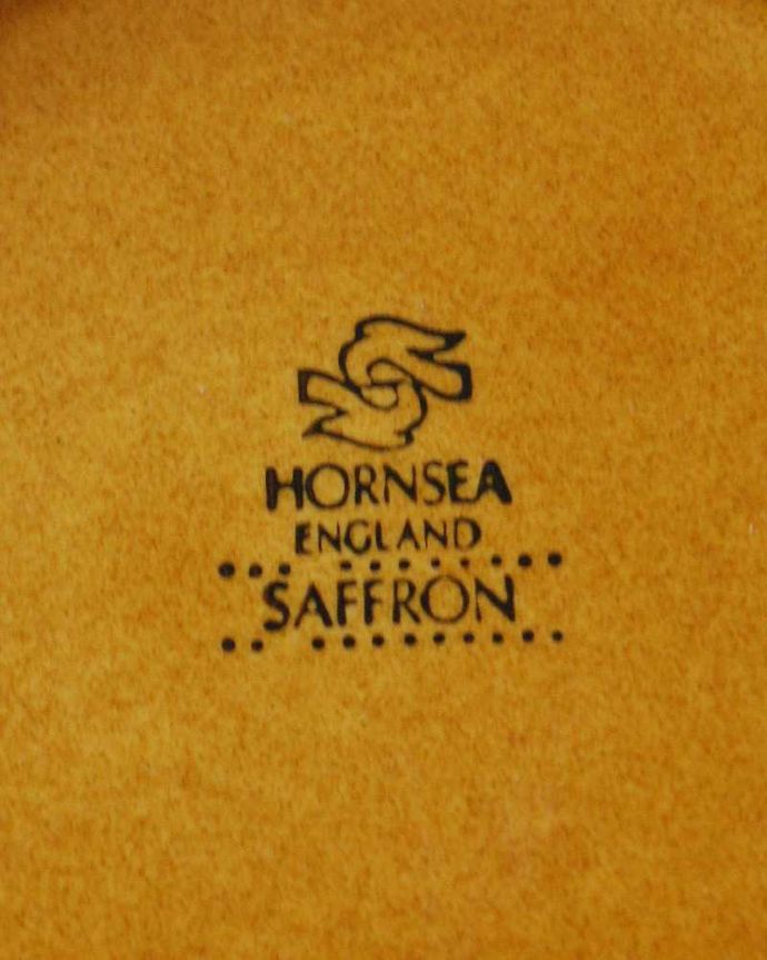 Hornsea（ホーンジー）　アンティーク雑貨　ホーンジーのアンティークの ミルクポット、HORNSEA「サフラン」シリーズ。裏側には品質の証製造メーカー保証の意味がこもった窯印、ポーセリンマークがあります。(k-3012-z)