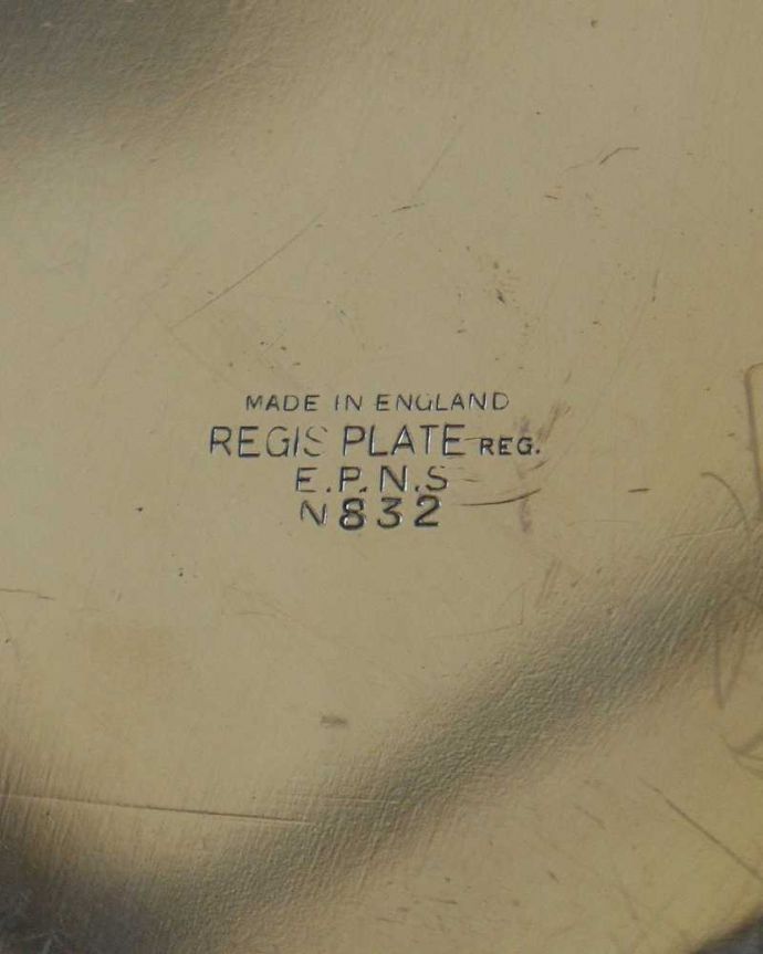 アンティーク シルバー製　アンティーク雑貨　英国の銀アイテム、アンティークシルバープレートのサーバートレー（エントレーディッシュ）。裏側には品質の証刻印が入っています。(k-3190-z)
