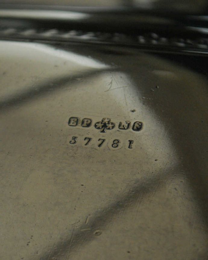 アンティーク シルバー製　アンティーク雑貨　英国銀アイテム、アンティークシルバーの持ち手付きバスケット 。裏側には品質の証刻印が入っています。(k-3658-z)