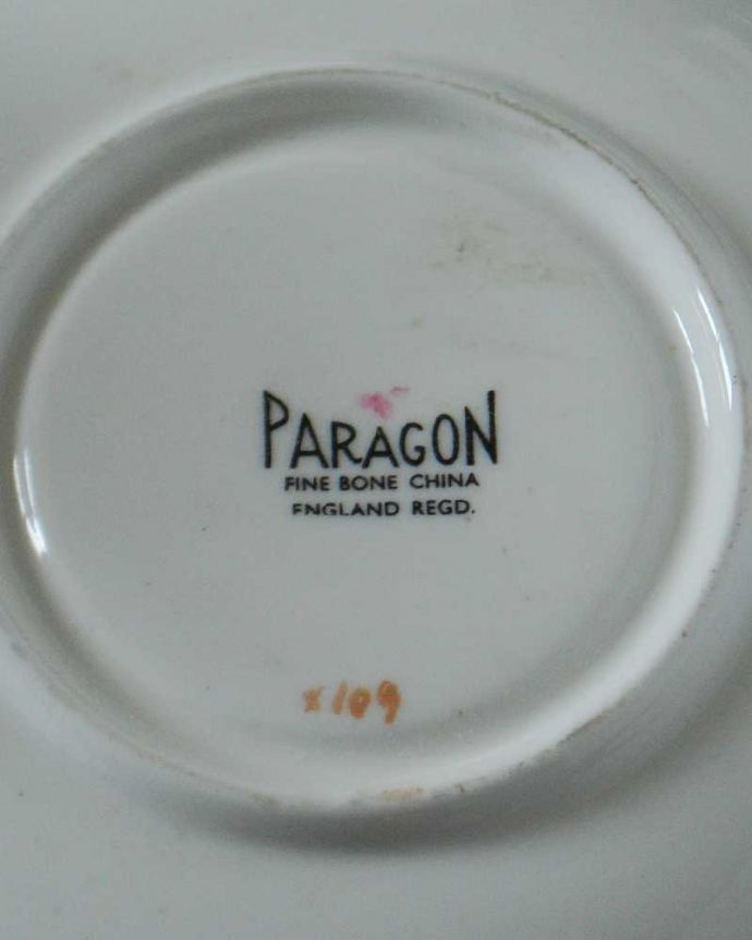 アンティーク 陶磁器の雑貨　アンティーク雑貨　イギリス王室御用達パラゴン窯のアンティークカップ＆ソーサー（PARAGON） 。裏側には品質の証製造メーカー保証の意味がこもった窯印、ポーセリンマークがあります。(k-3711-z)