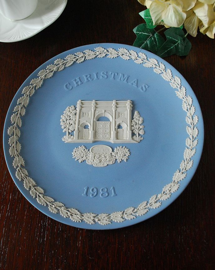 アンティーク 陶磁器の雑貨　アンティーク雑貨　Wedgwoodのジャスパーウェア、1981年のクリスマスプレート。上から見るとこんな感じですアンティークのため、多少の欠け・傷がある場合がありますが、使用上問題はありませんので、ご了承下さい。(k-3882-z)