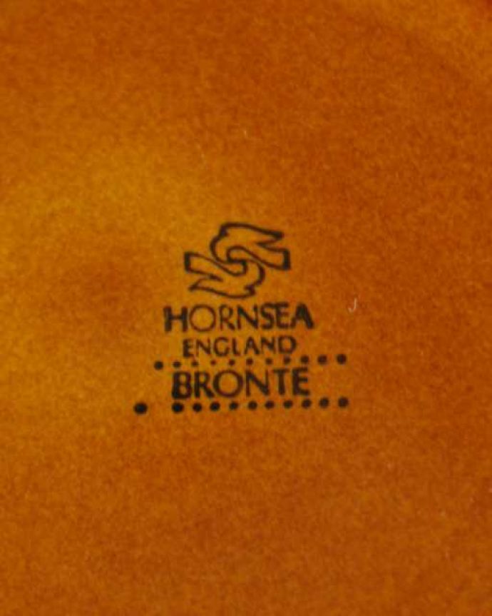 Hornsea（ホーンジー）　アンティーク雑貨　ホーンジー社、HORNSEA「ブロンテ」シリーズのミルクポット（ビンテージ陶器）。裏側には品質の証ひっくり返して見ると、こんな感じのポーセリンマークを見つけることが出来ます。(k-4080-z)