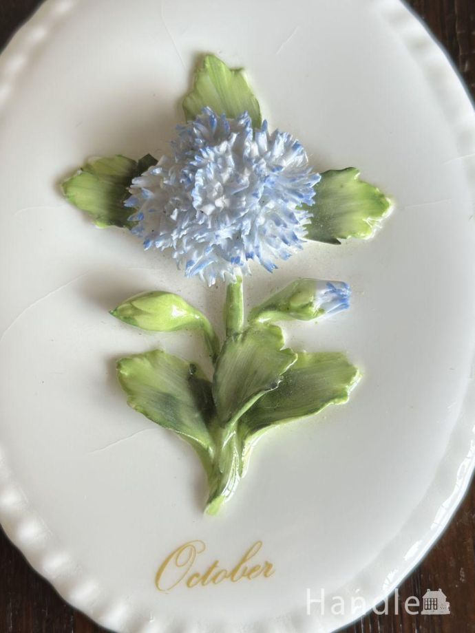 アンティークの陶花