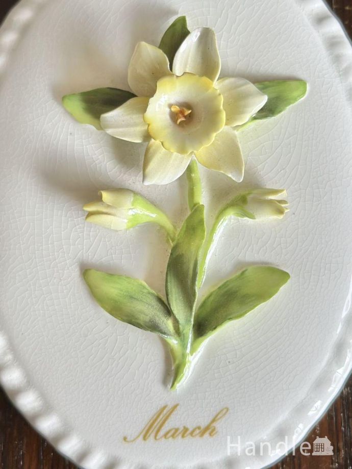 アンティークの陶花