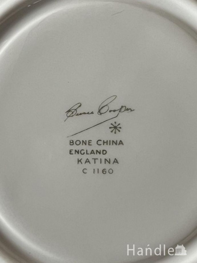 カップ＆ソーサーのバックスタンプ