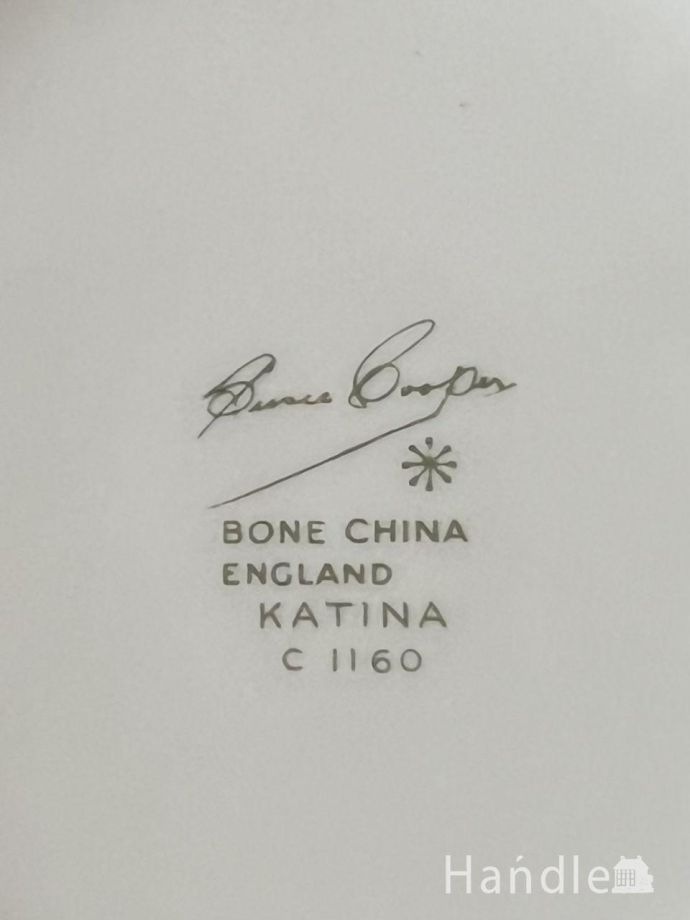 シュガーポットのバックスタンプ