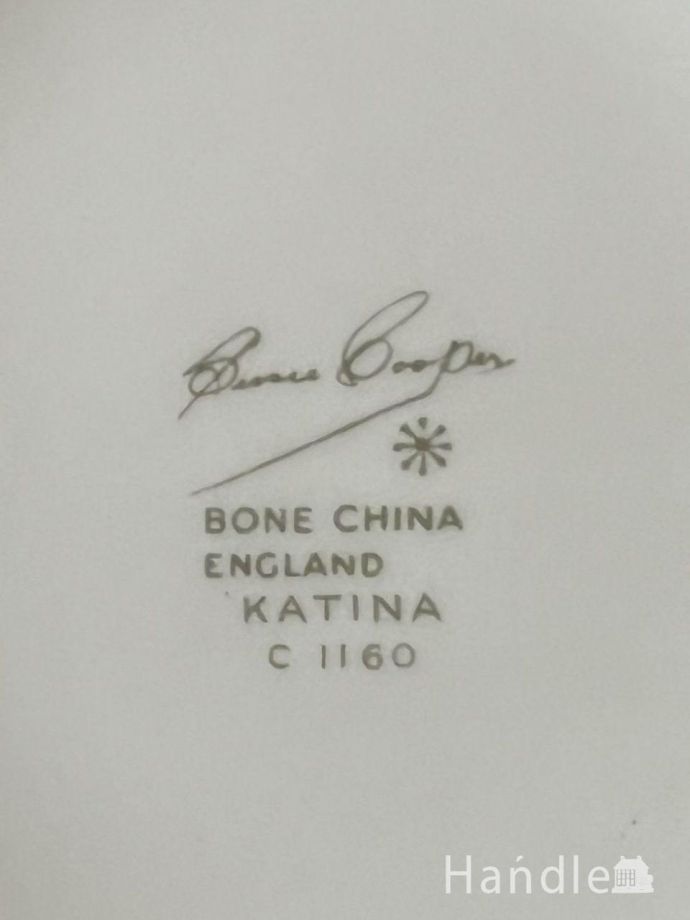 ミルクポットのバックスタンプ