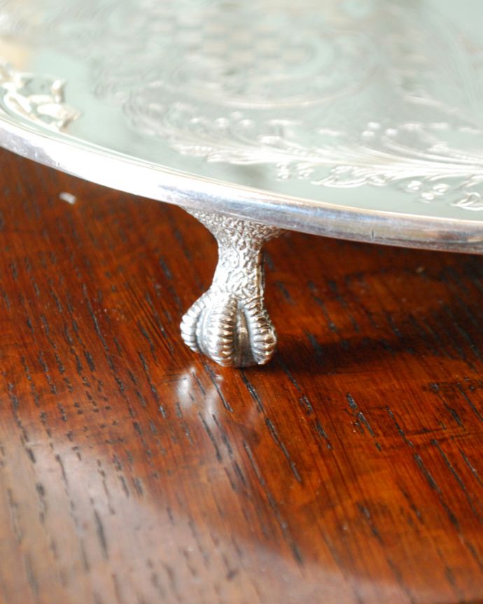アンティーク シルバー製　アンティーク雑貨　英国アンティーク銀雑貨、ティータイムを贅沢な時間にしてくれる、シルバーの脚付きサルヴァ（銀盆）。小さな脚先まで、美しい装飾のデザインです。(m-1564-z)