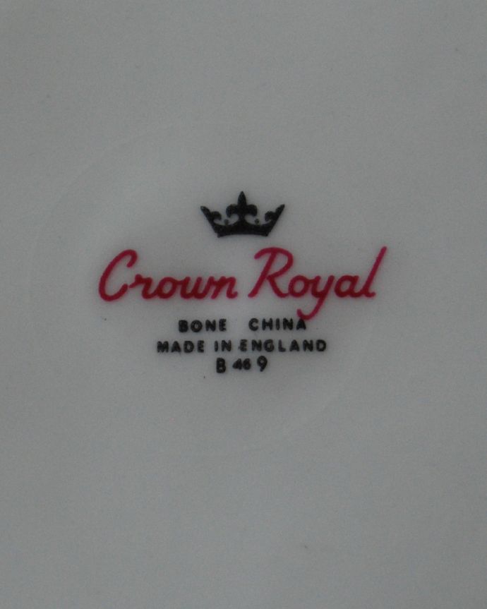 テーブルウェア(食器)　アンティーク雑貨　英国輸入のアンティーク　プレート（Crown Royal）（15.5cm）。バックスタンプです。(m-1821-z)