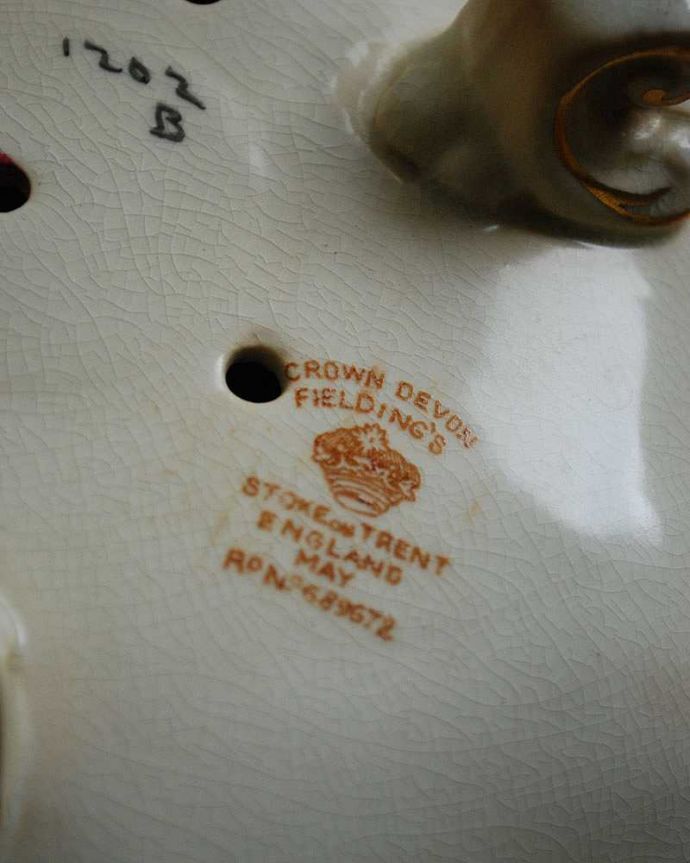 アンティーク 陶磁器の雑貨　アンティーク雑貨　イギリスで見つけたアンティーク雑貨、クラウンデボンのベリーボール＆プレート。バックスタンプです。(m-1874-z)