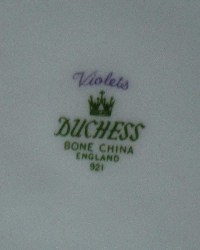 アンティーク 陶磁器の雑貨　アンティーク雑貨　イギリスで見つけたＤUCHESS（ダッチェス）のアンティークプレート（すみれ）。ロゴがプリントされています。(m-1888-z)
