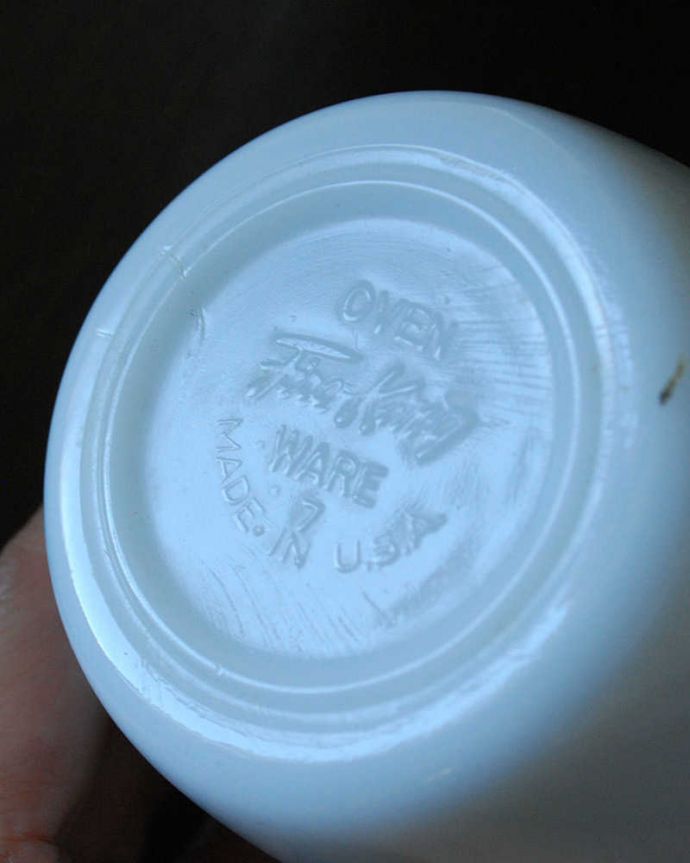 アンティーク 雑貨のガラス小物　アンティーク雑貨　アンカーホッキング社のファイヤーキングミルクポット（フルーレットシリーズ）。裏側には品質の証製造メーカー保証の意味がこもった窯印、ポーセリンマークがあります。(m-1986-z)
