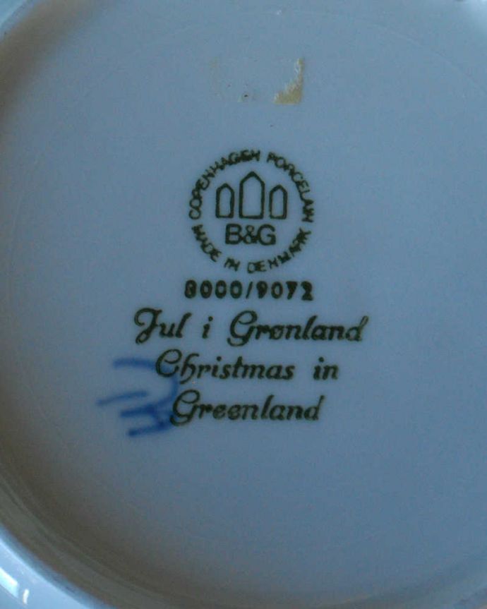 アンティーク 陶磁器の雑貨　アンティーク雑貨　1972年ビングオーグレンダール（B＆G)社のイヤープレート（グリーンランドのクリスマス） 。裏側には品質の証製造メーカー保証の意味がこもった窯印、ポーセリンマークがあります。(m-2073-z)