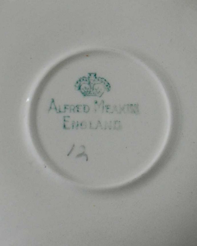 アンティーク 陶磁器の雑貨　アンティーク雑貨　水色のお花がキレイなアルフレッドミーキン社カップ＆ソーサー、イギリス輸入のアンティーク雑貨。裏側には品質の証製造メーカー保証の意味がこもった窯印、ポーセリンマークがあります。(m-2312-z)
