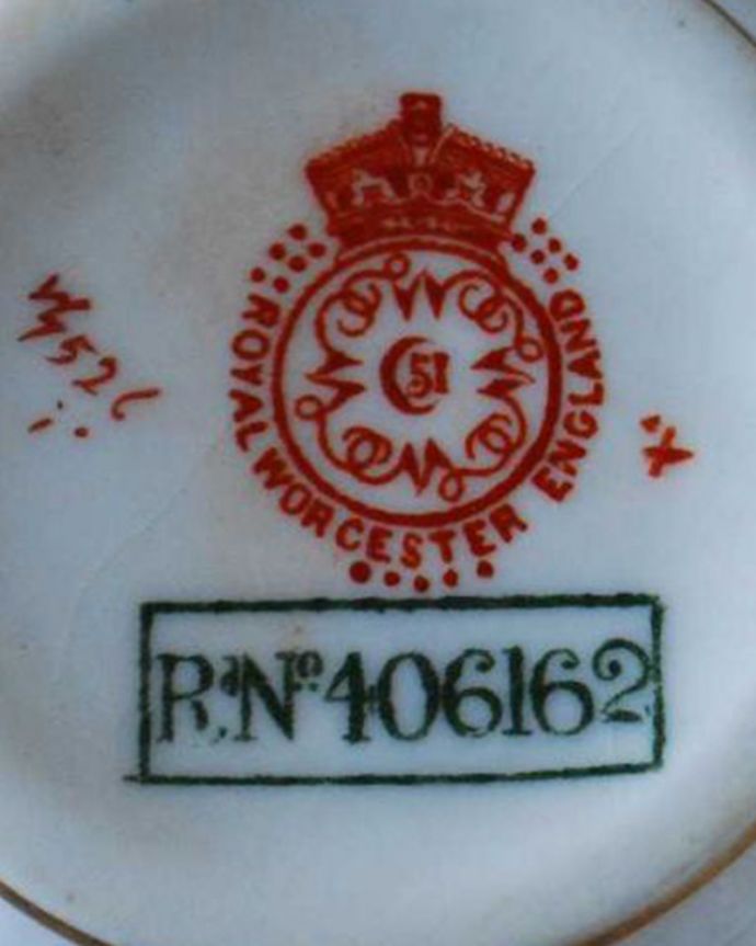 アンティーク 陶磁器の雑貨　アンティーク雑貨　アンティーク　コーヒーカップ＆ソーサー  ロイヤルウースター。裏側には品質の証製造メーカー保証の意味がこもった窯印、ポーセリンマークがあります。(m-2382-z)