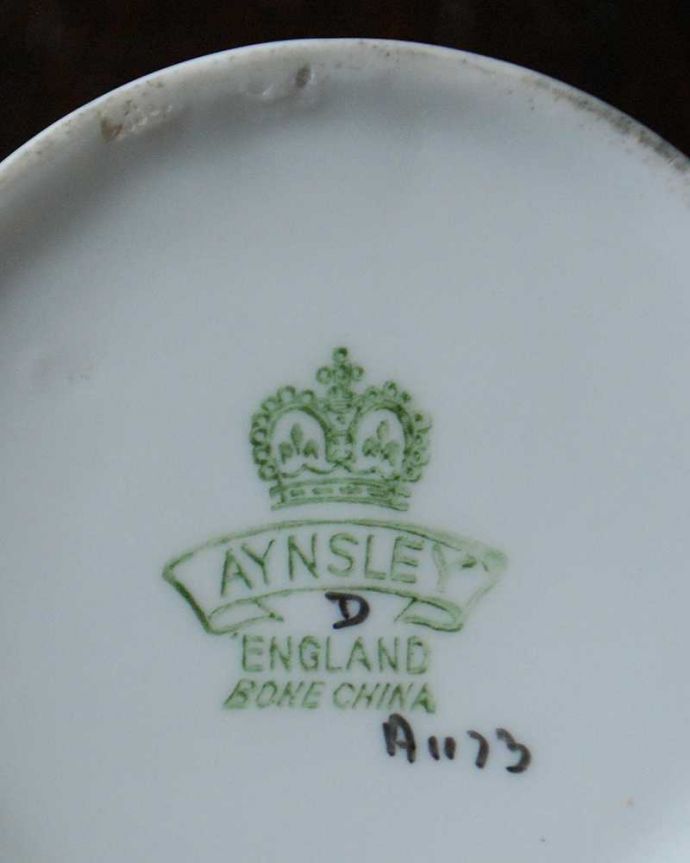 アンティーク 陶磁器の雑貨　アンティーク雑貨　英国輸入の華やかなアンティークコーヒーカップ＆ソーサー（エインズレイ）。裏側には品質の証製造メーカー保証の意味がこもった窯印、ポーセリンマークがあります。(m-2431-z)