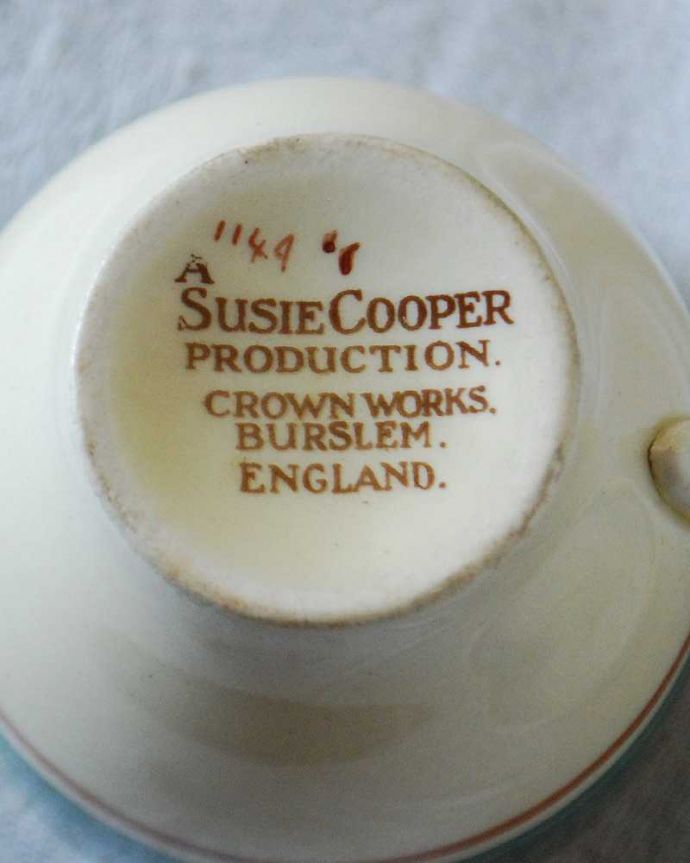 スージークーパー　アンティーク雑貨　スージークーパーのアンティークコーヒーカップ＆ソーサー（ローレルボーダー）。裏側には品質の証製造メーカー保証の意味がこもった窯印、ポーセリンマークがあります。(m-2510-z)