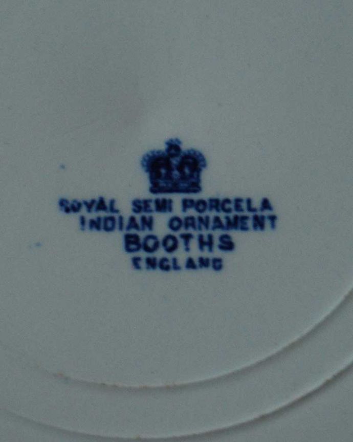 アンティーク 陶磁器の雑貨　アンティーク雑貨　Ｔ.Ｇ.ブース窯のインディアン・オーナメントのオリエント風の染付けが美しいアンティークプレート。裏側には品質の証製造メーカー保証の意味がこもった窯印、ポーセリンマークがあります。(m-2531-z)